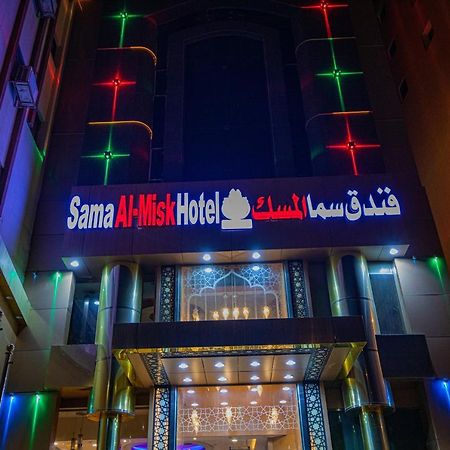 Sama Almisk Hotel Mecca Exterior photo